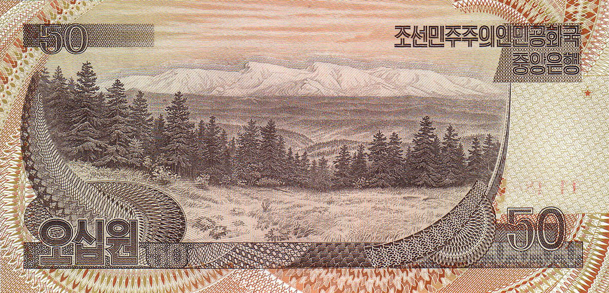 50 вон КНДР 1992