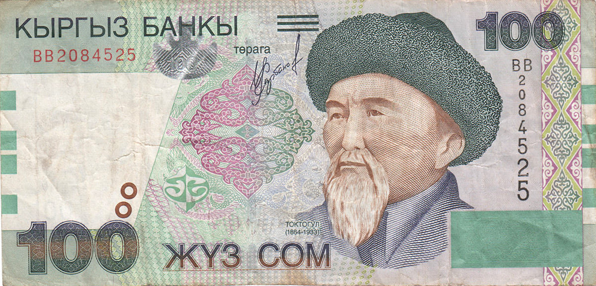 100 сом Киргизии 2002