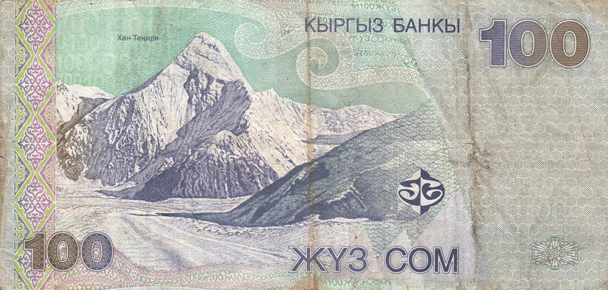 100 сом Киргизии 2002