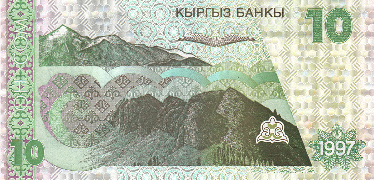 10 сом Киргизии 1997