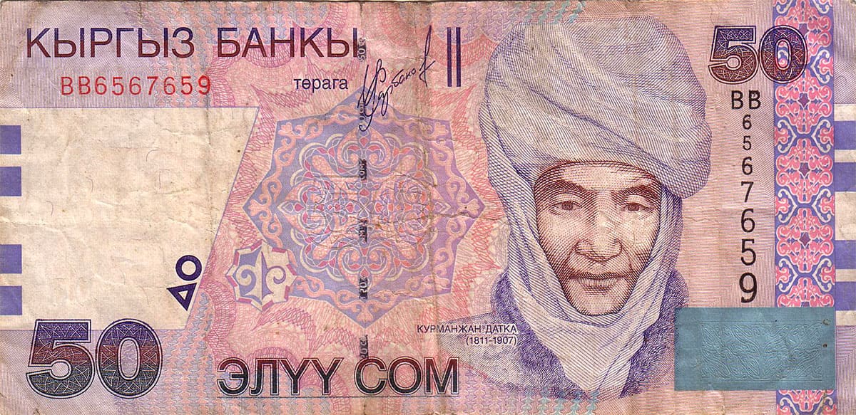 50 сом Киргизии 2002