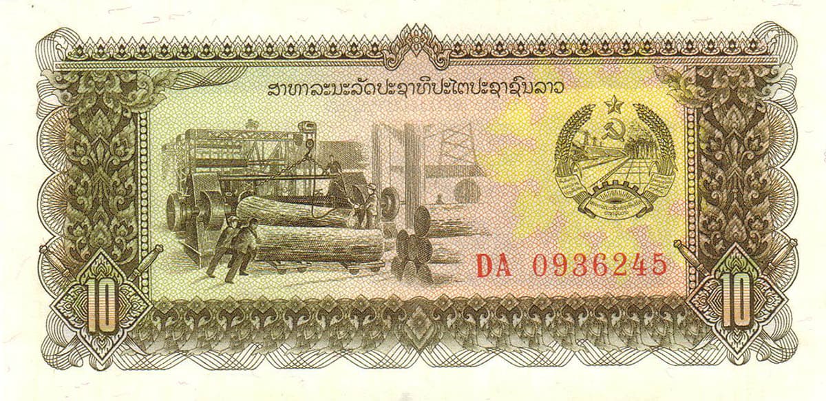 10 кипов Лаоса 1979