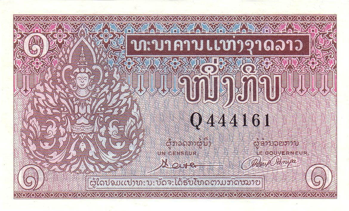 1 кип Лаоса 1963