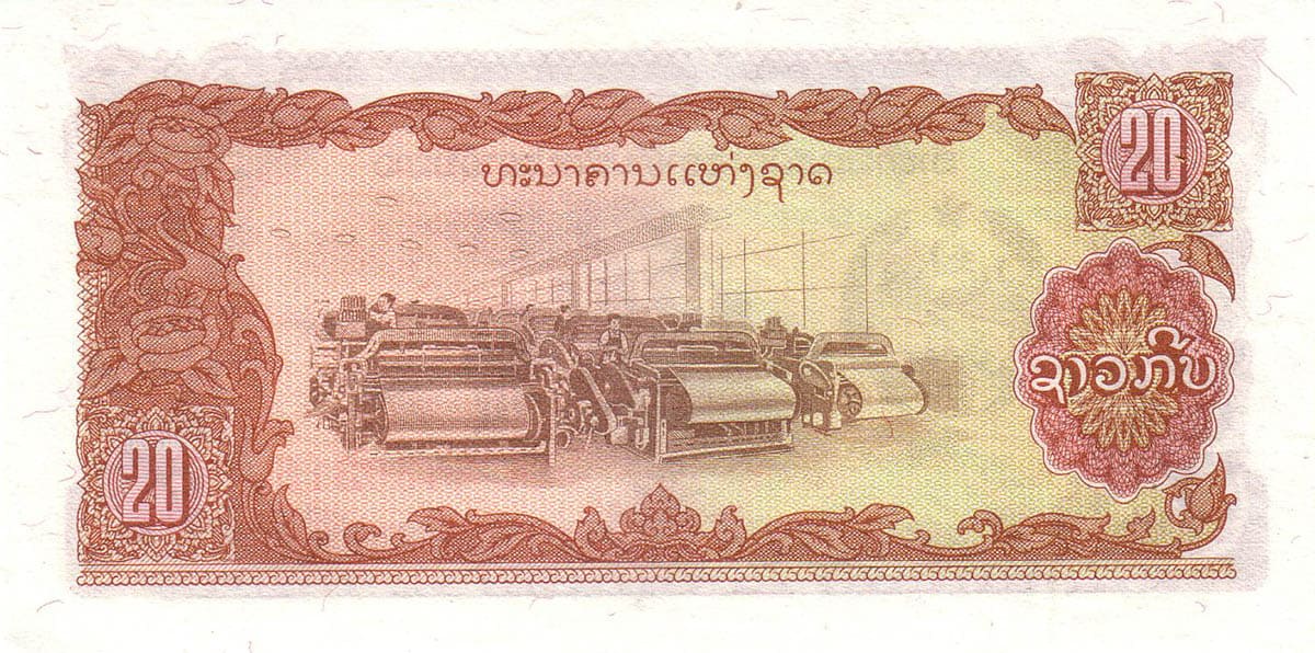 20 кипов Лаоса 1979