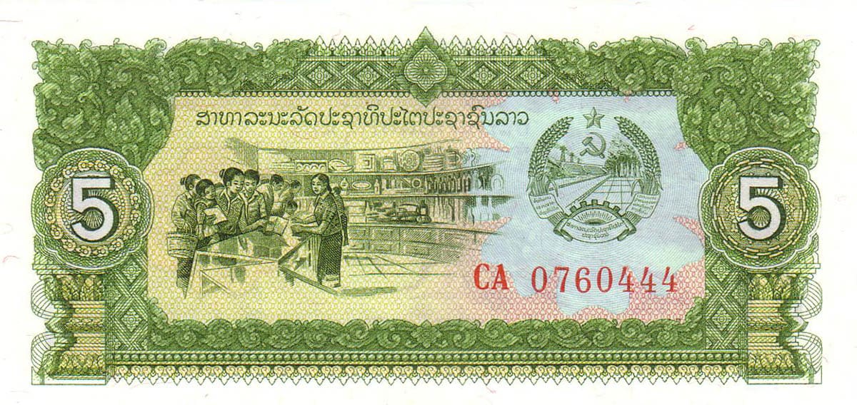 5 кипов Лаоса 1979