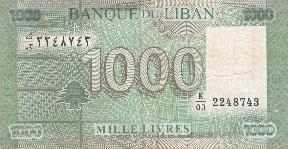 1000 ливр Ливана 2011