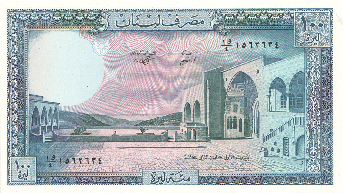 100 ливров Ливана 1988