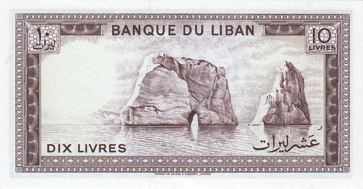 10 ливров Ливана 1986