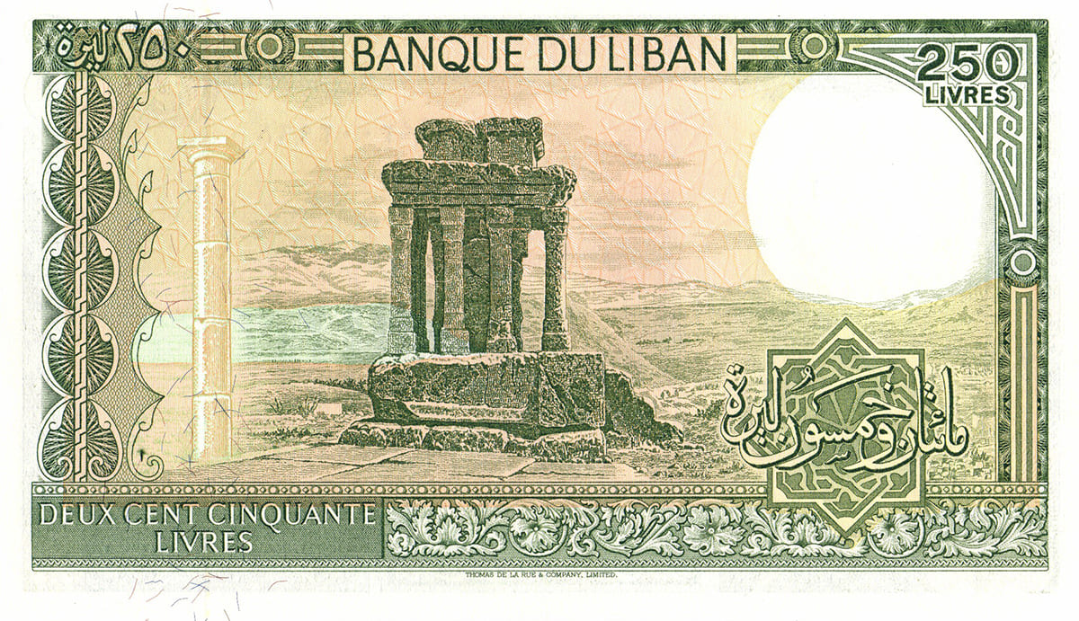 250 ливр Ливана 1986