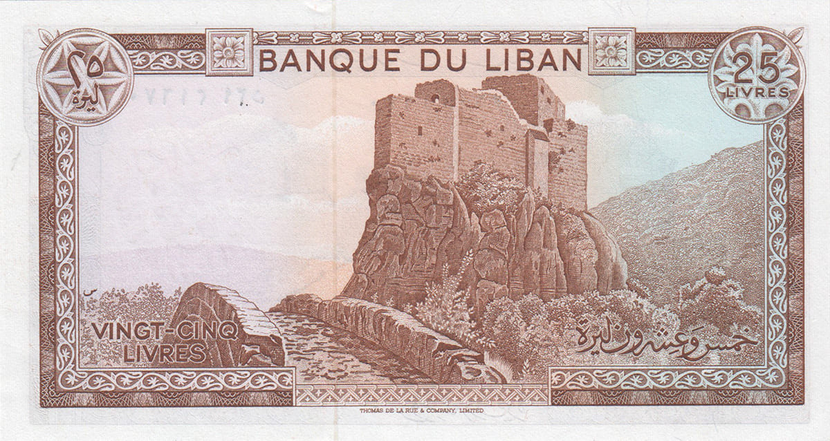 25 ливр Ливана 1972