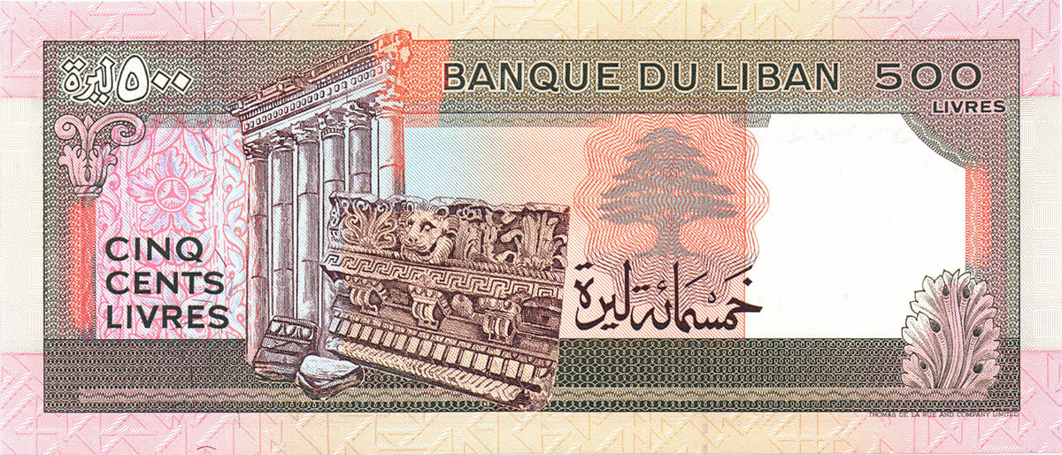 500 ливр Ливана 1988