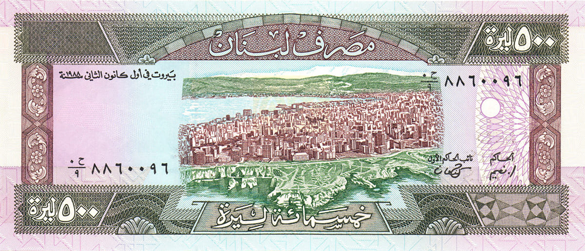 500 ливр Ливана 1988