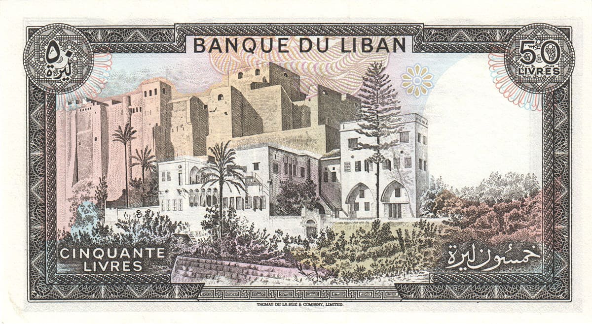 50 ливр Ливана 1972