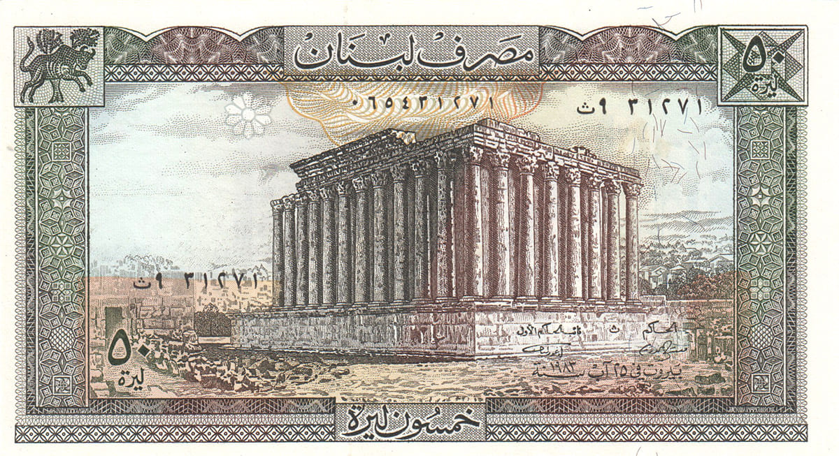 50 ливр Ливана 1972