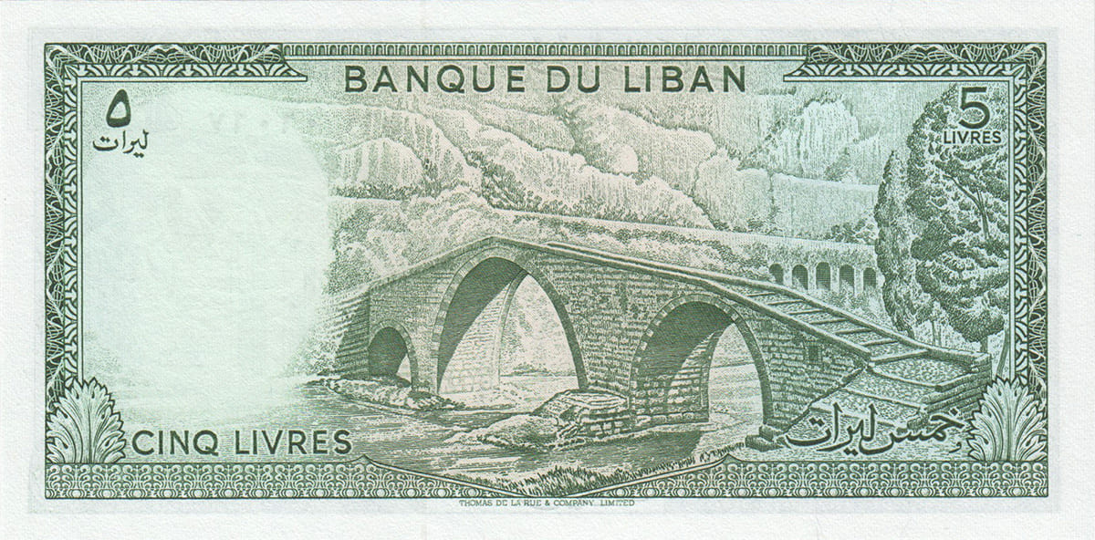 5 ливр Ливана 1986