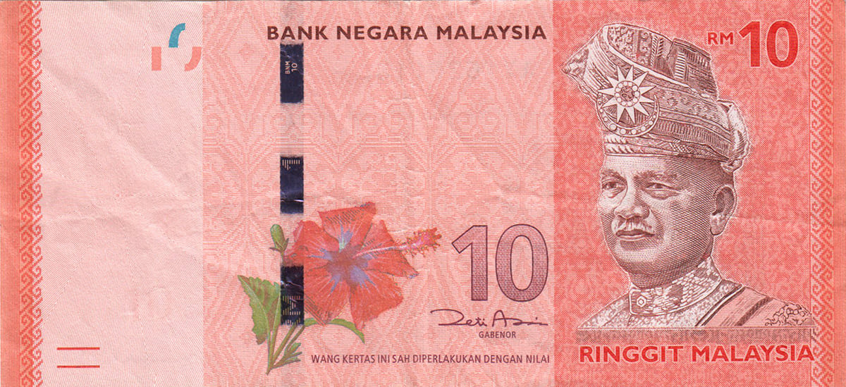 10 ринггит Малайзии 2011
