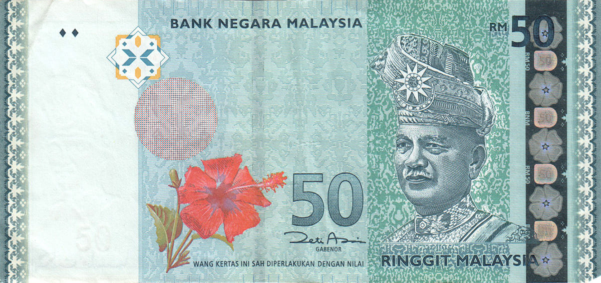 50 ринггит Малайзии 2009