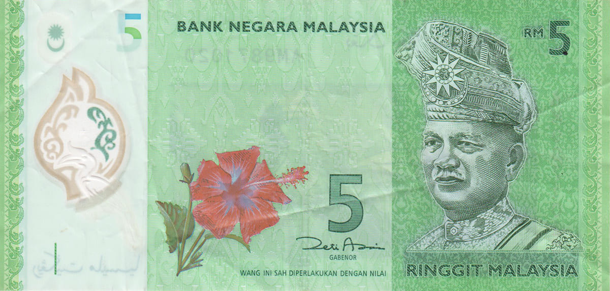 5 ринггит Малайзии 2011