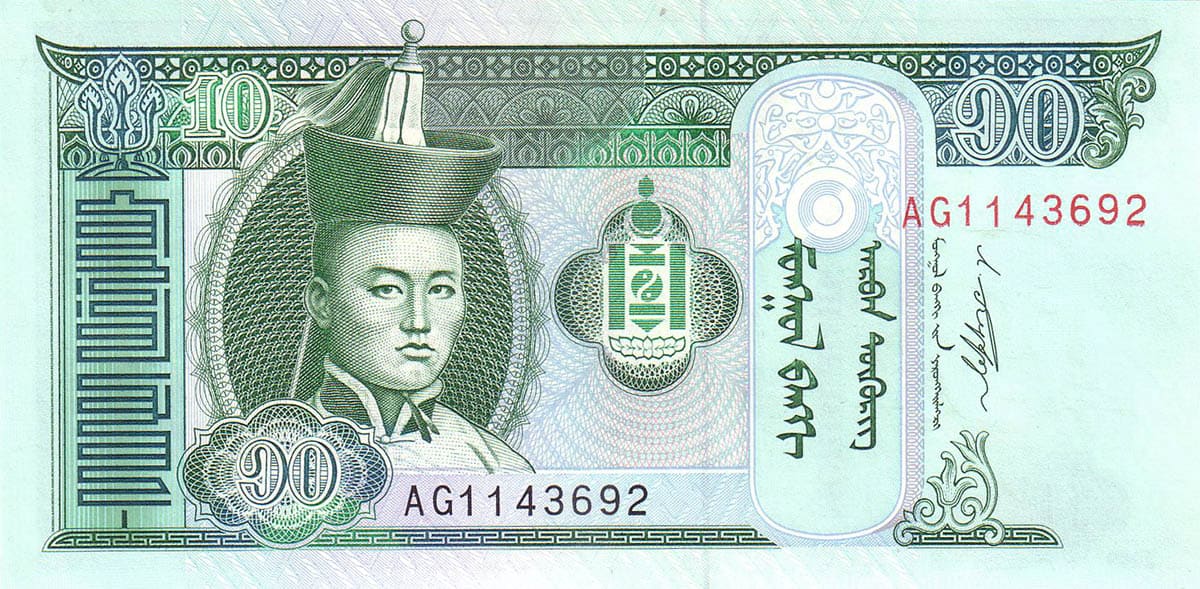 10 тугриков Монголии 2009