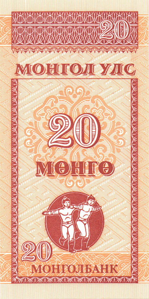 20 менге Монголии 1993