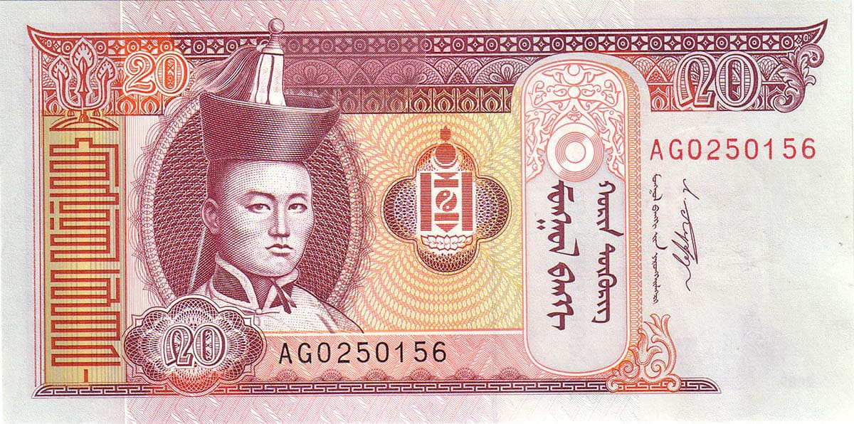 20 тугриков Монголии 2009