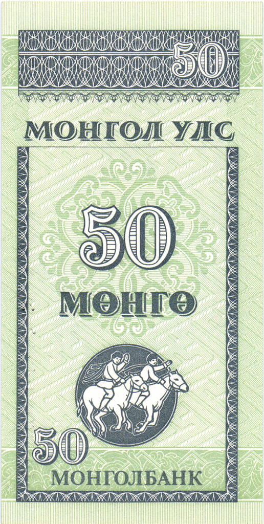 50 менге Монголии 1993