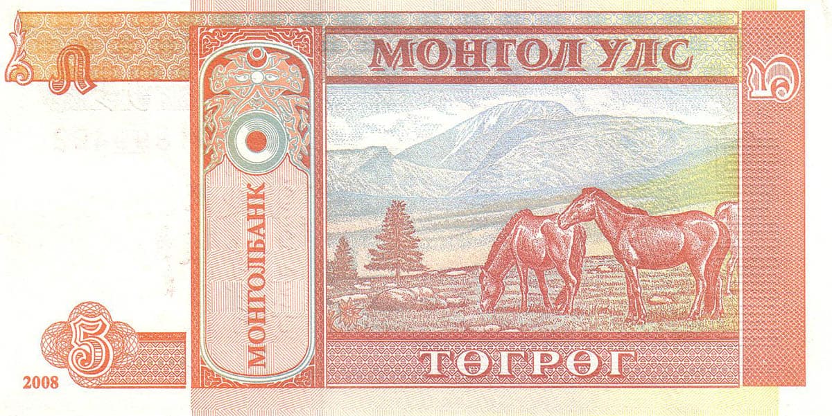 5 тугриков Монголии 2008