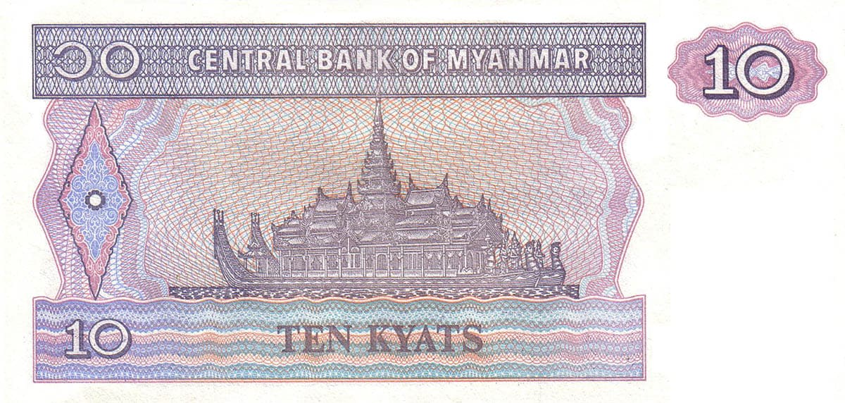 10 кьят Мьянмы 1994