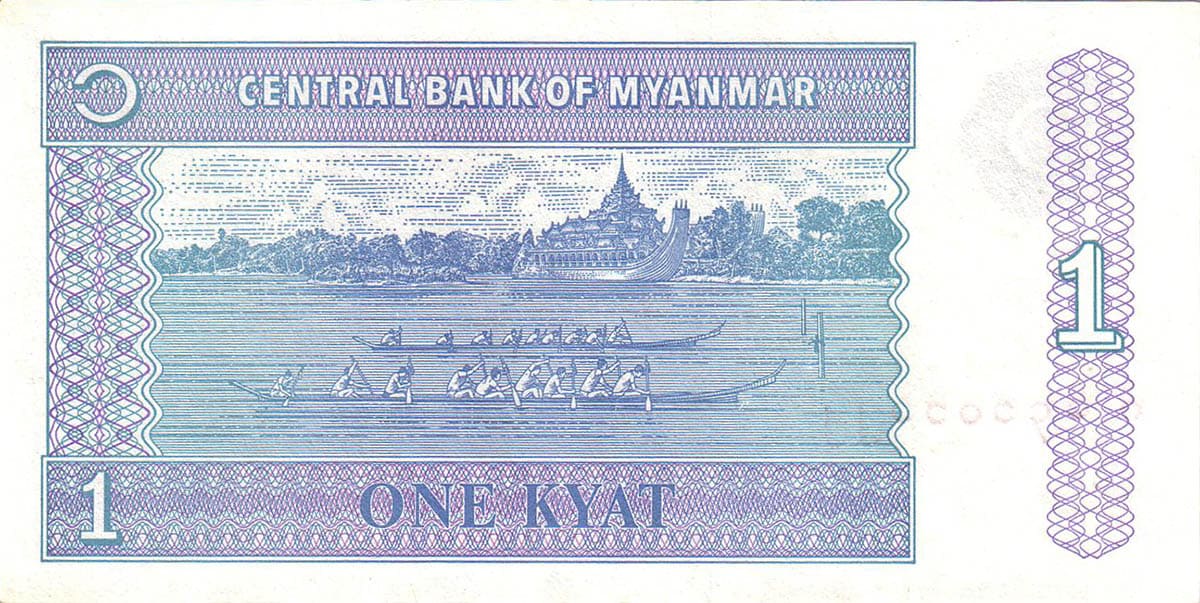 1 кьят Мьянмы 1994