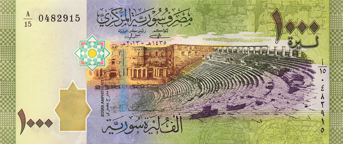 1000 фунтов Сирии 2013
