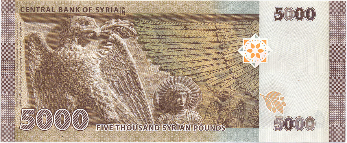5000 фунтов Сирии 2019