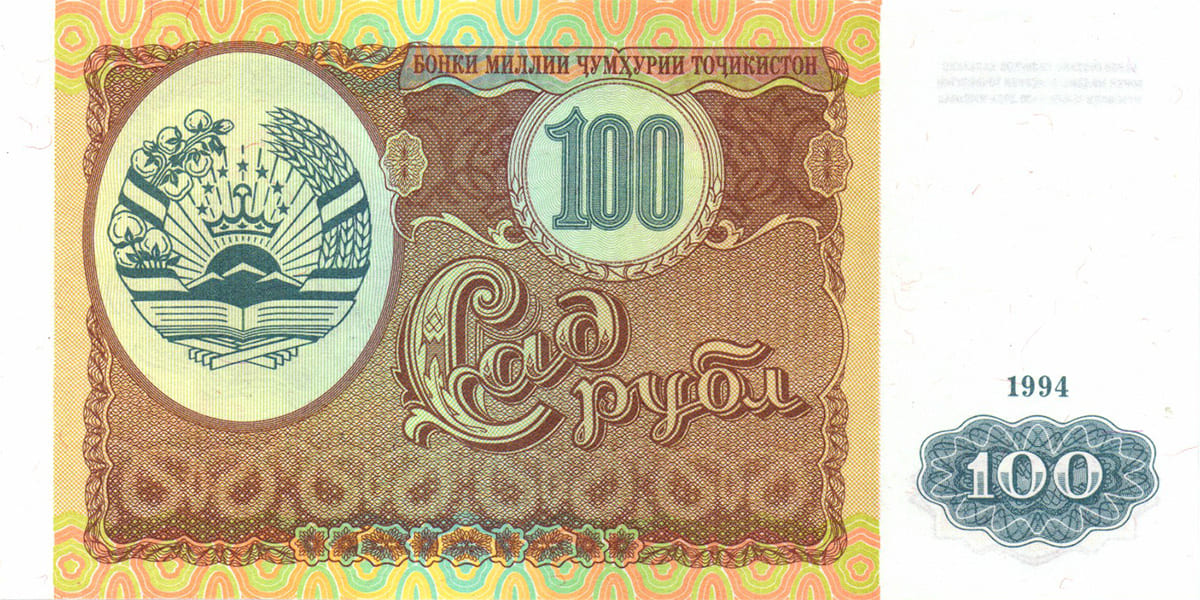 100 рублей Таджикистана 1994