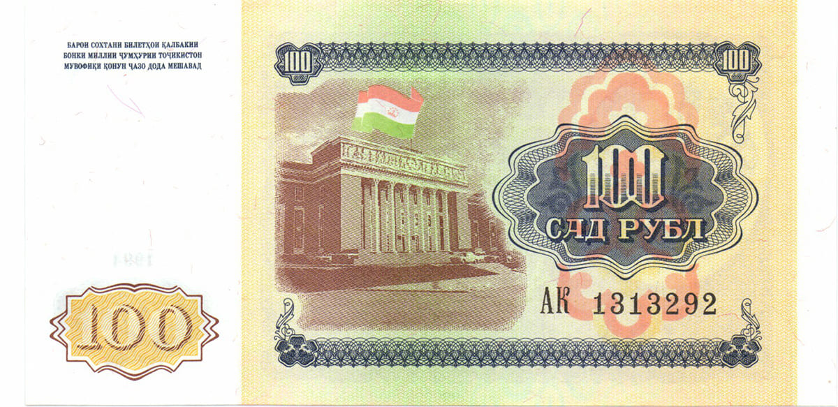 100 рублей Таджикистана 1994