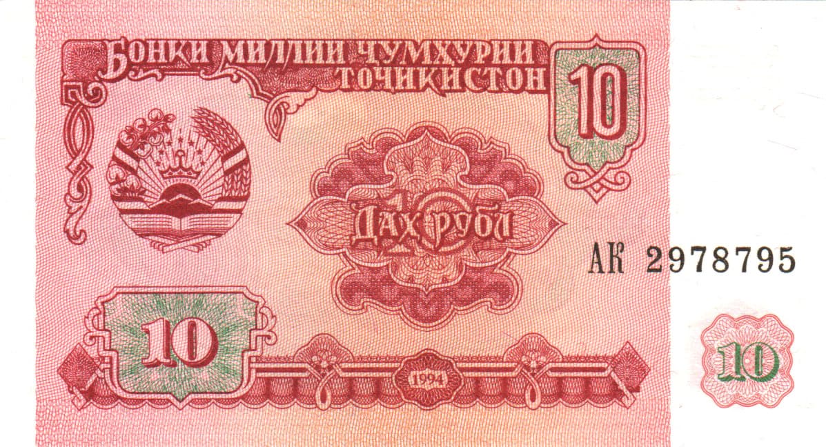 10 рублей Таджикистана 1994