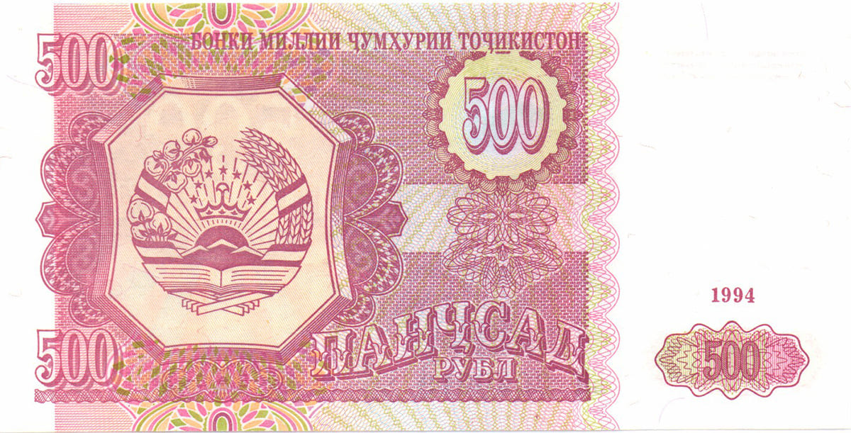 500 рублей Таджикистана 1994