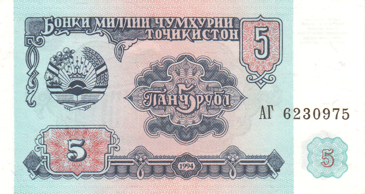 5 рублей Таджикистана 1994