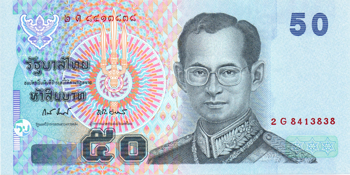 50 бат Таиланда 2004
