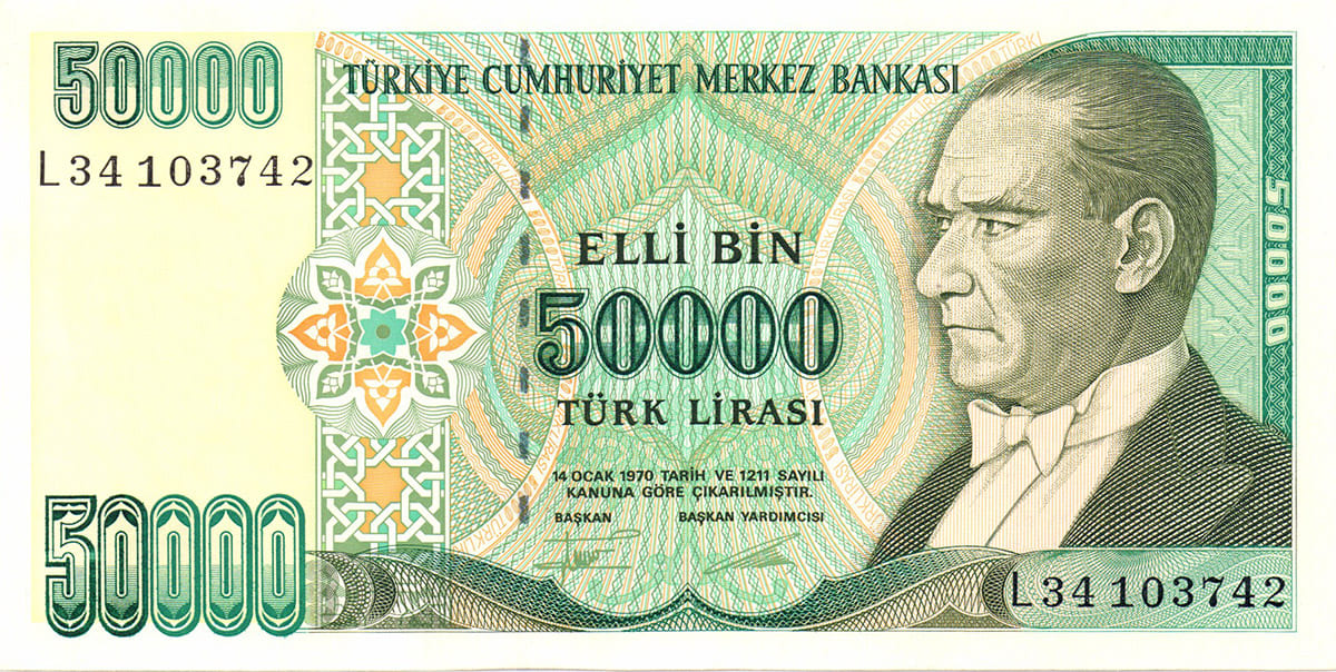 50 000 лир Турции 1995