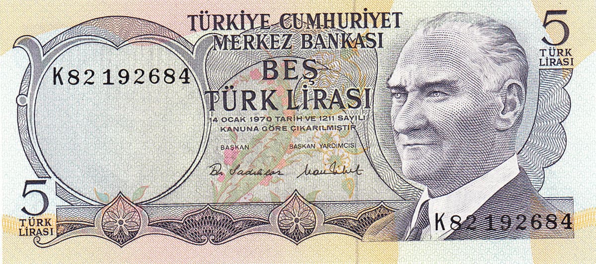 5 лир Турции 1970