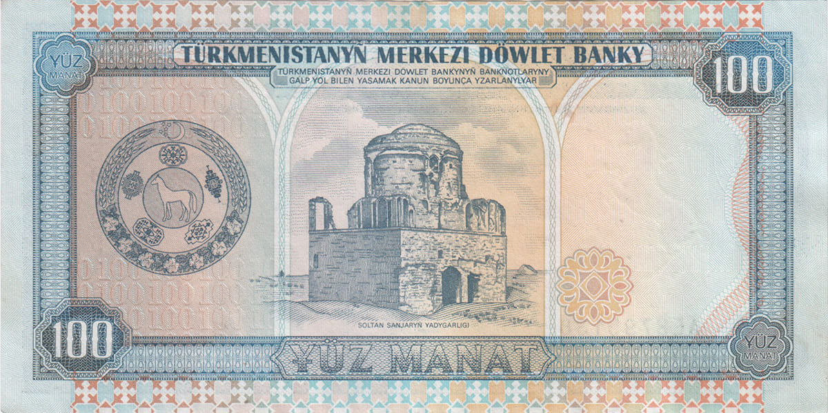 100 манат Туркменистана 1995