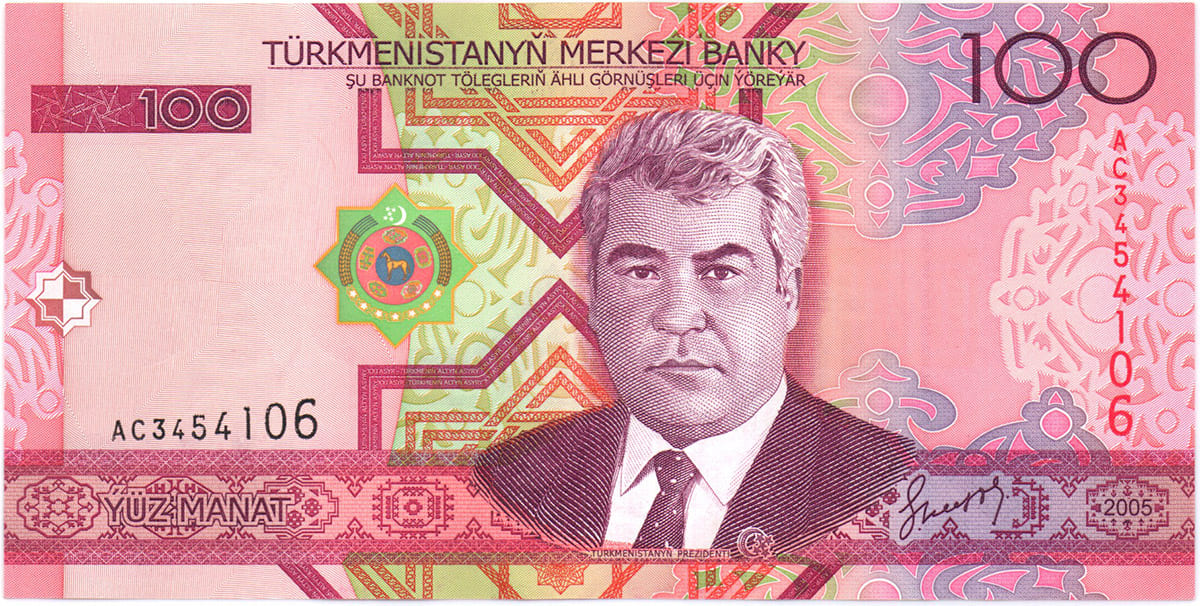 100 манат Туркменистана 2005 