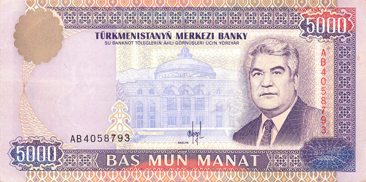 5000 манат Туркменистана 1996