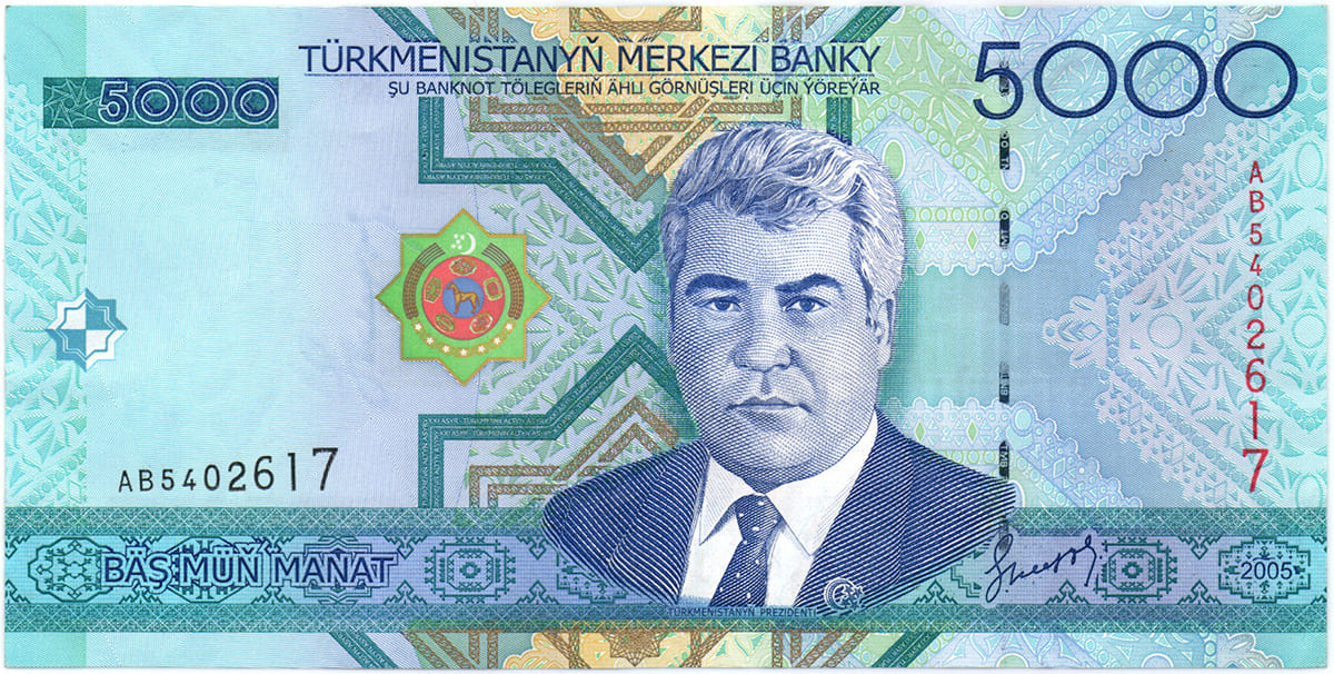 5000 манат Туркменистана 2005 