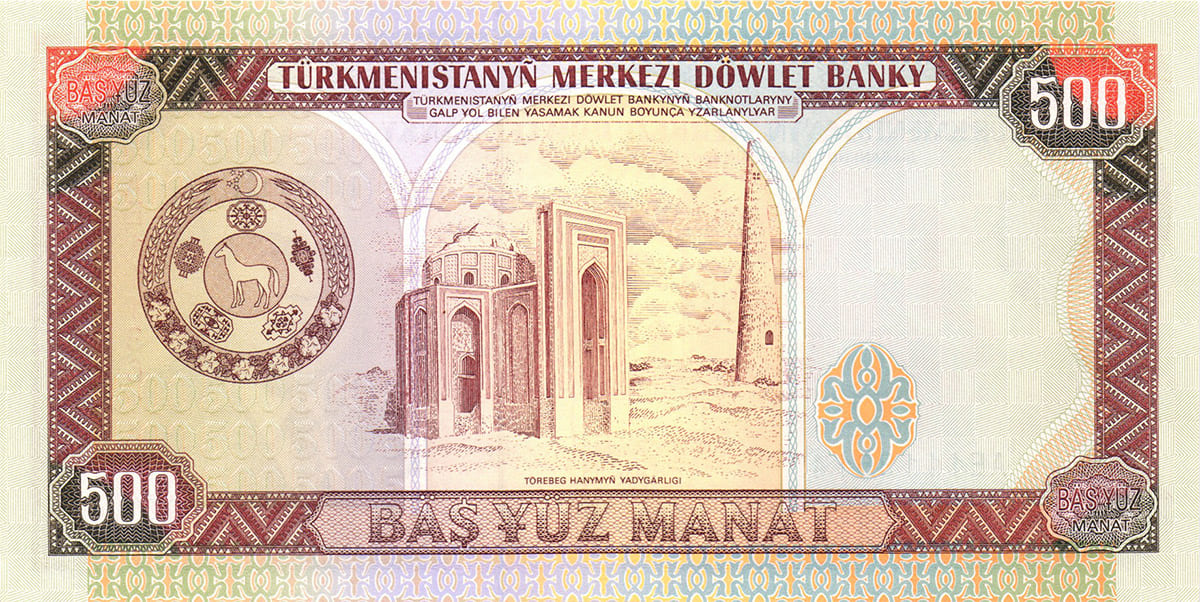 500 манат Туркменистана 1995
