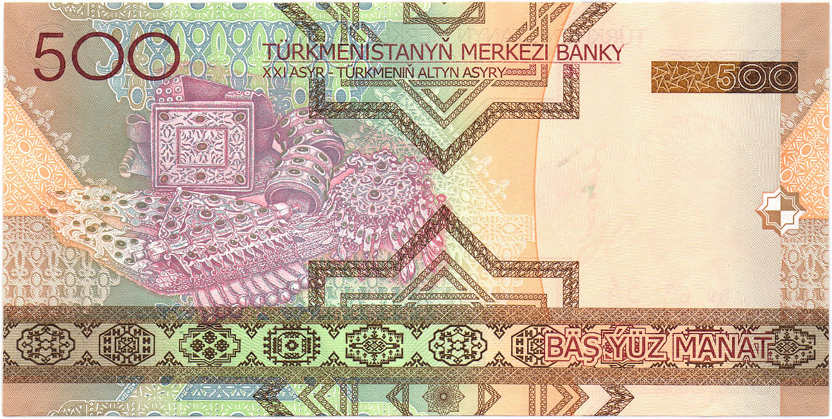 500 манат Туркменистана 2005