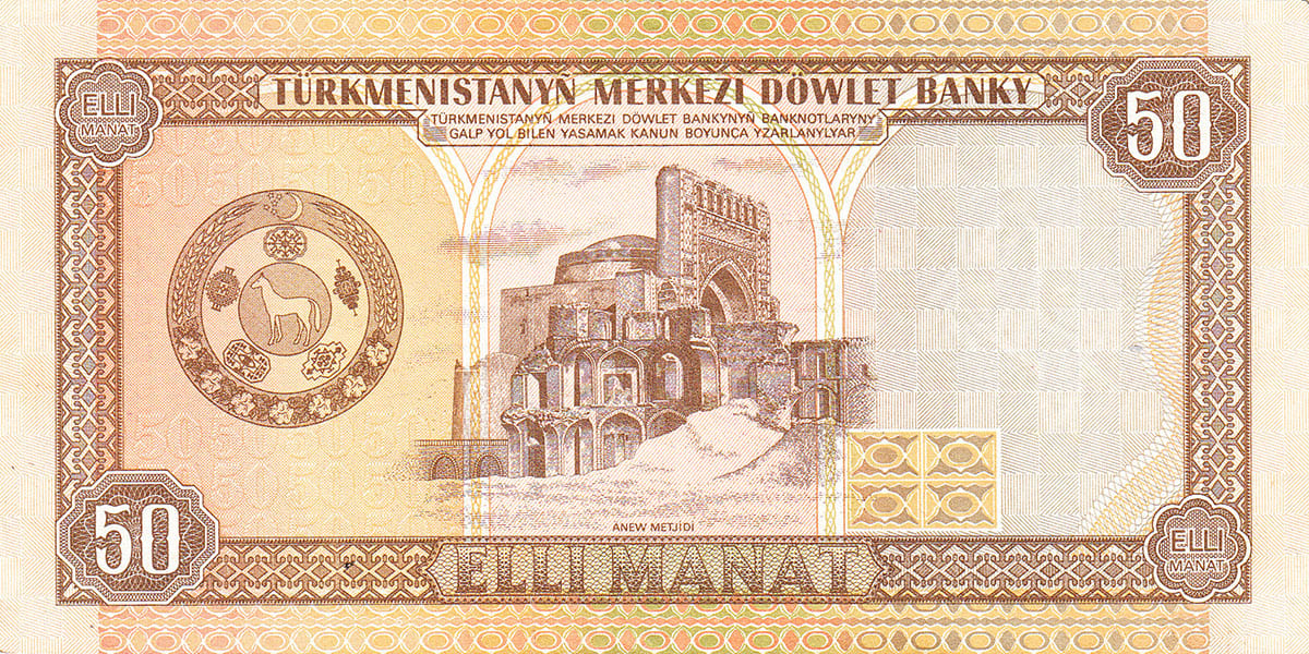 50 манат Туркменистана 1993