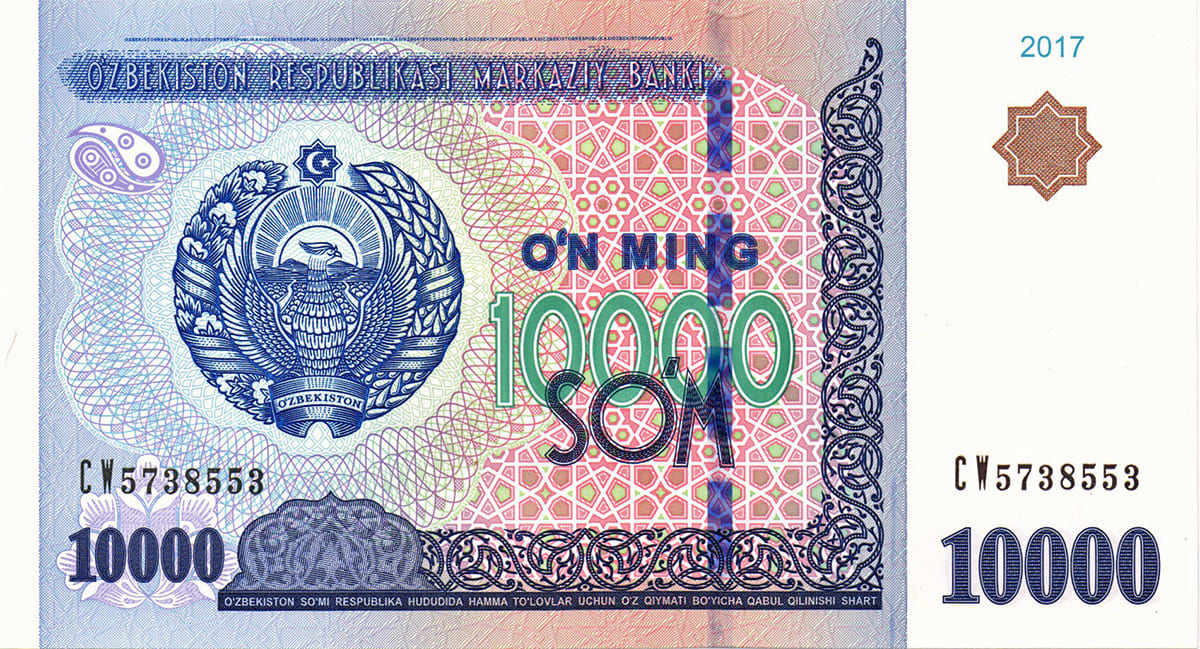 10 000 сумов Узбекистана 2017