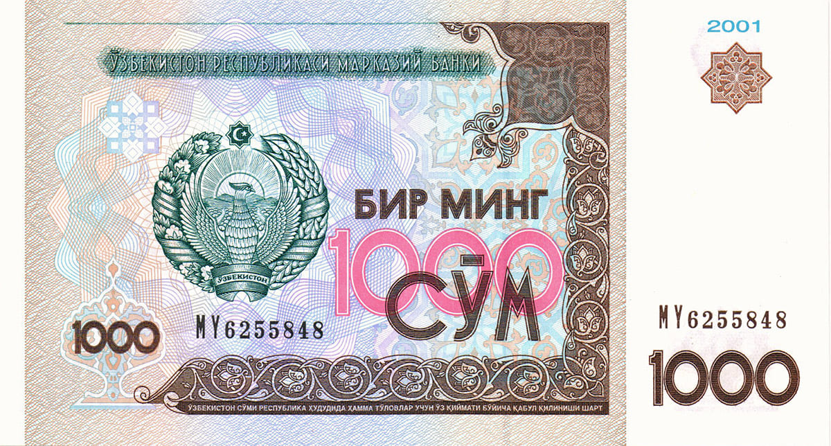 1000 сумов Узбекистана 2001
