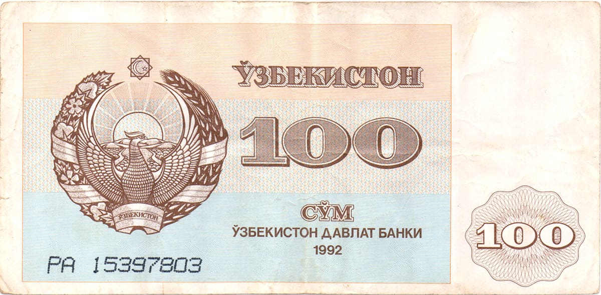 100 сум Узбекистана 1992