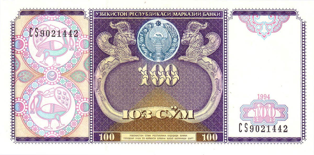 100 сумов Узбекистана 1994